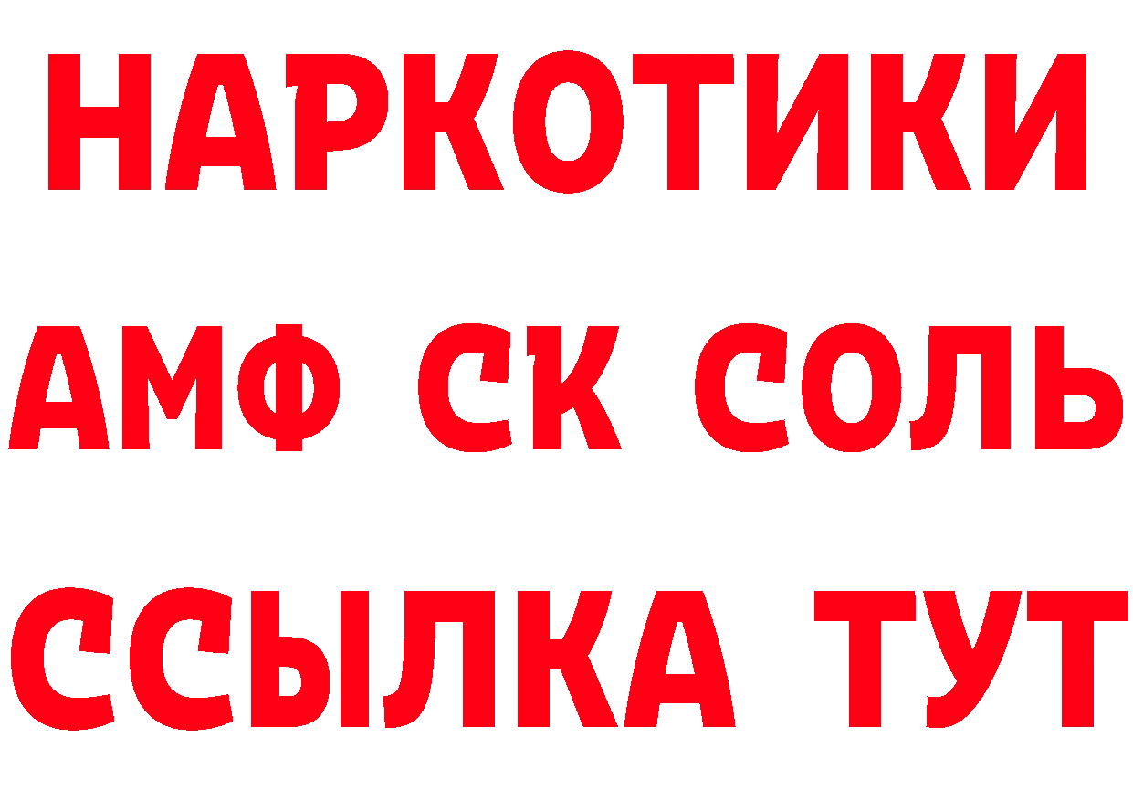 КЕТАМИН VHQ рабочий сайт площадка hydra Каневская