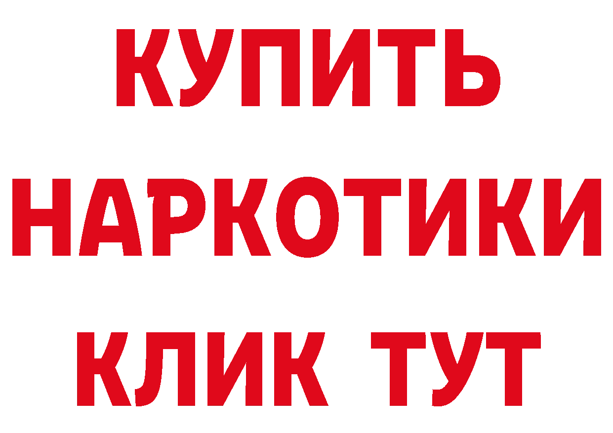 Бутират бутик зеркало дарк нет блэк спрут Каневская